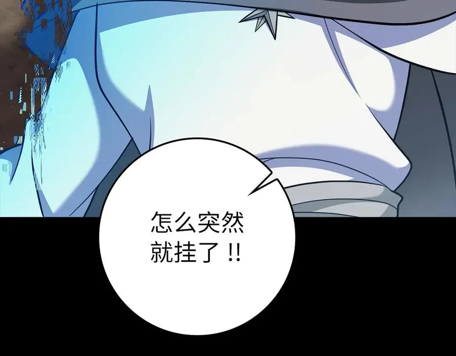 第58话 解锁稀有怪物125