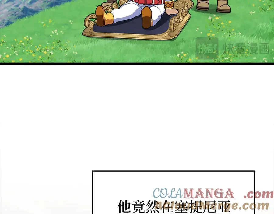 第59话 解锁地下城28