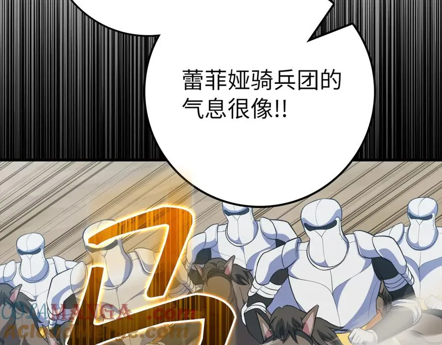 第67话 无限复活80
