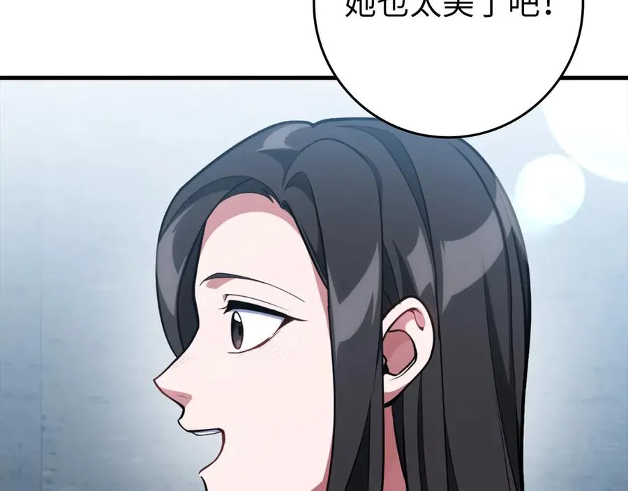 第65话 各方势力汇聚199