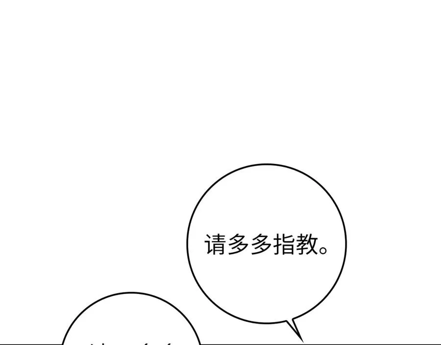 第68话 长老们的实力17