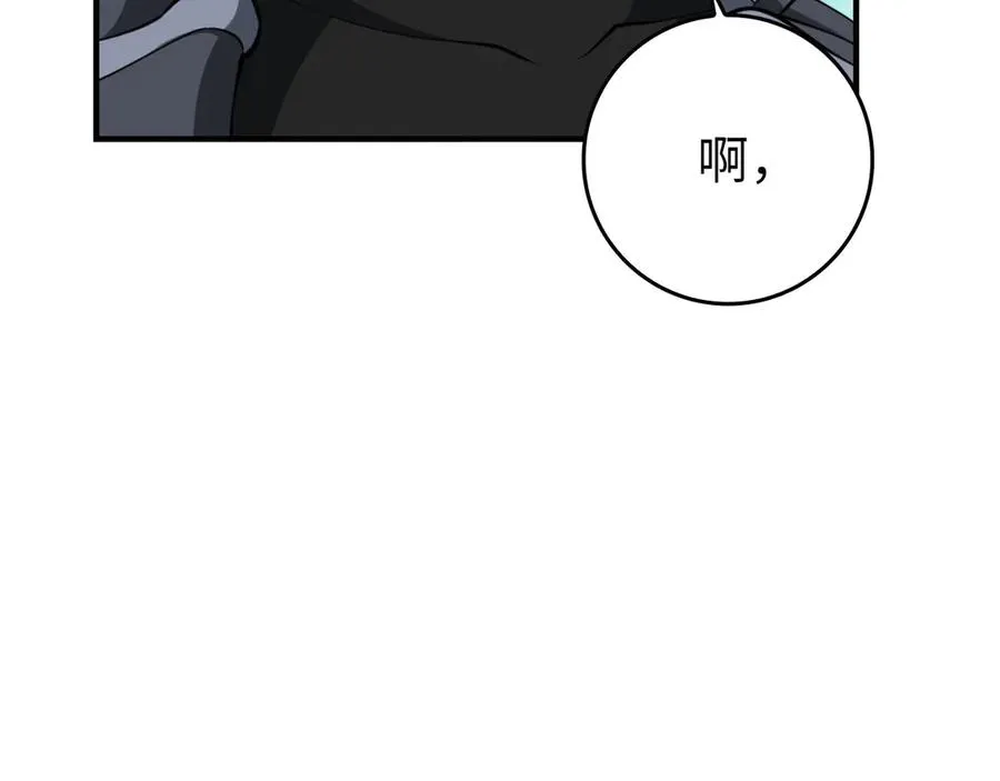 第68话 长老们的实力13