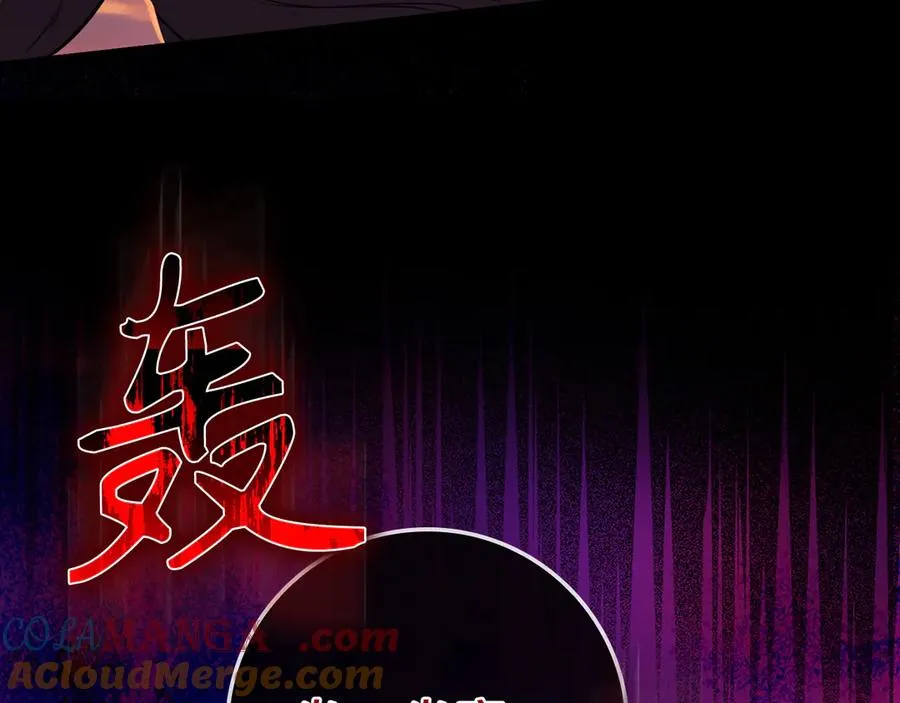 第63话 击败奖励108
