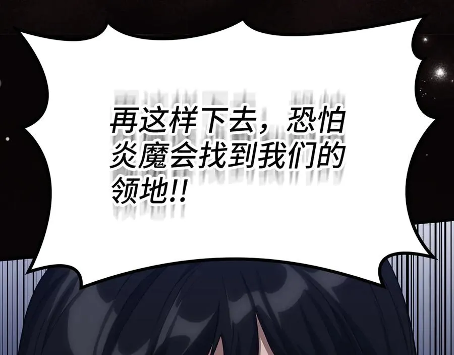 第61话 逃脱33