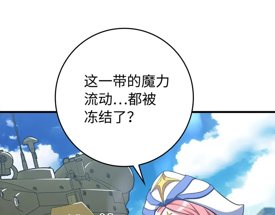 第57话 必杀技！删除角色21