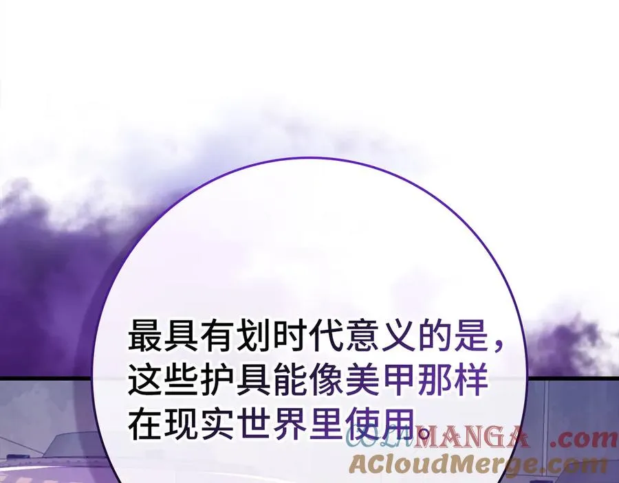 第71话 美人心计88