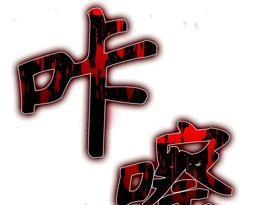 第72话 神圣的阴谋106