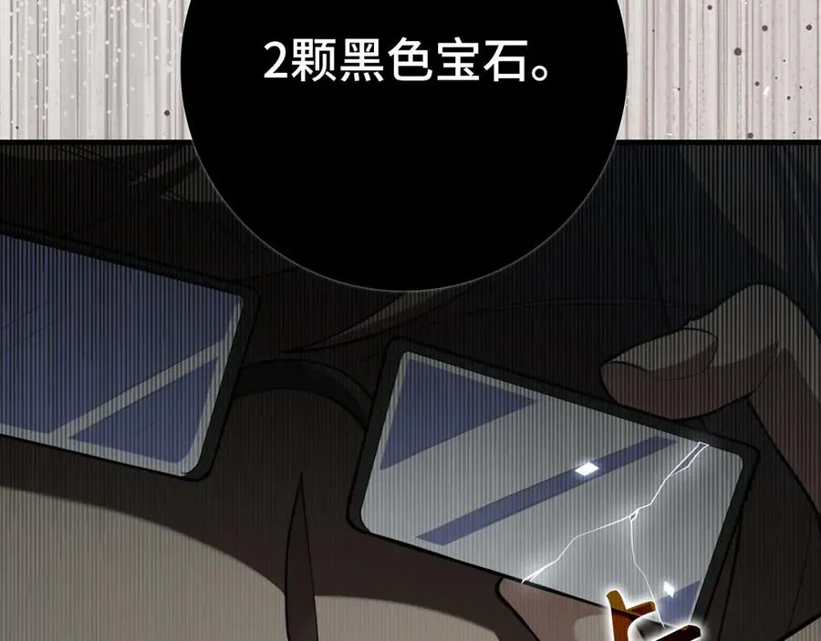 第66话 升级领地115
