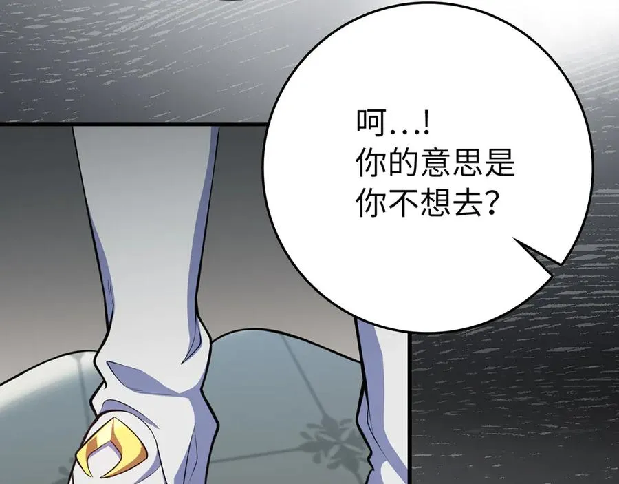 第64话 骑兵团对决90