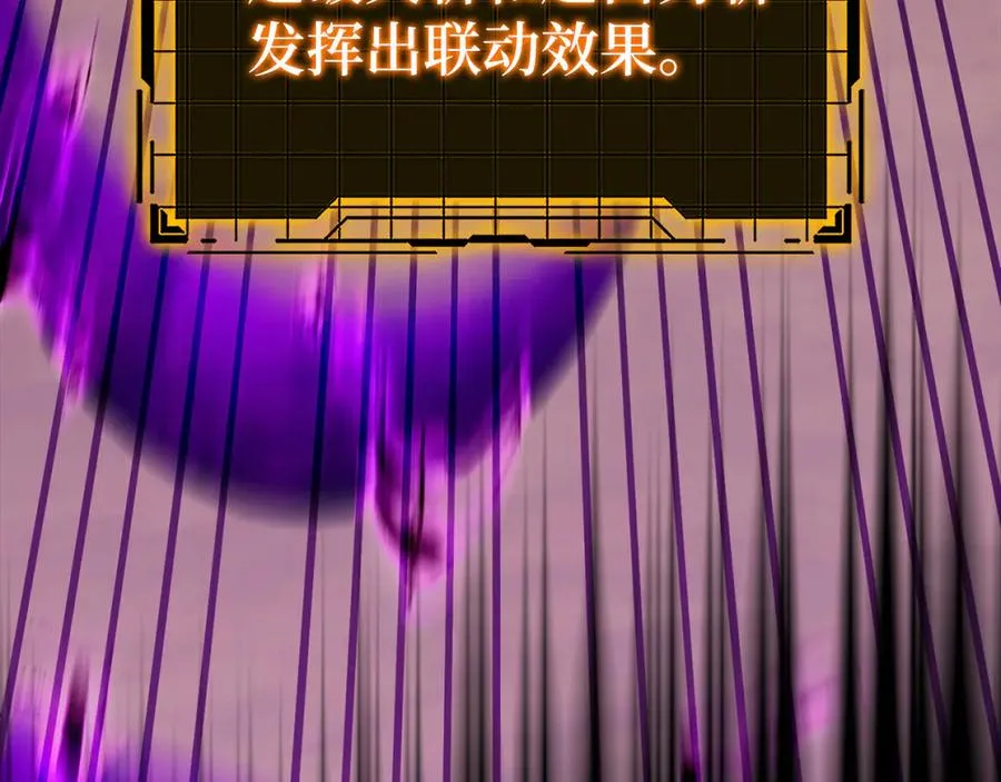 第67话 无限复活111