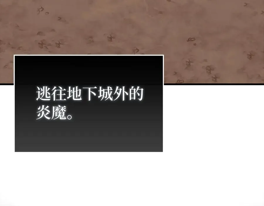第63话 击败奖励9