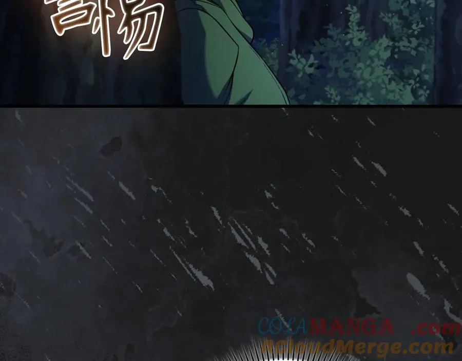 第72话 神圣的阴谋8