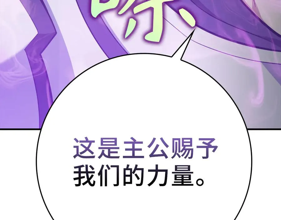 第68话 长老们的实力169