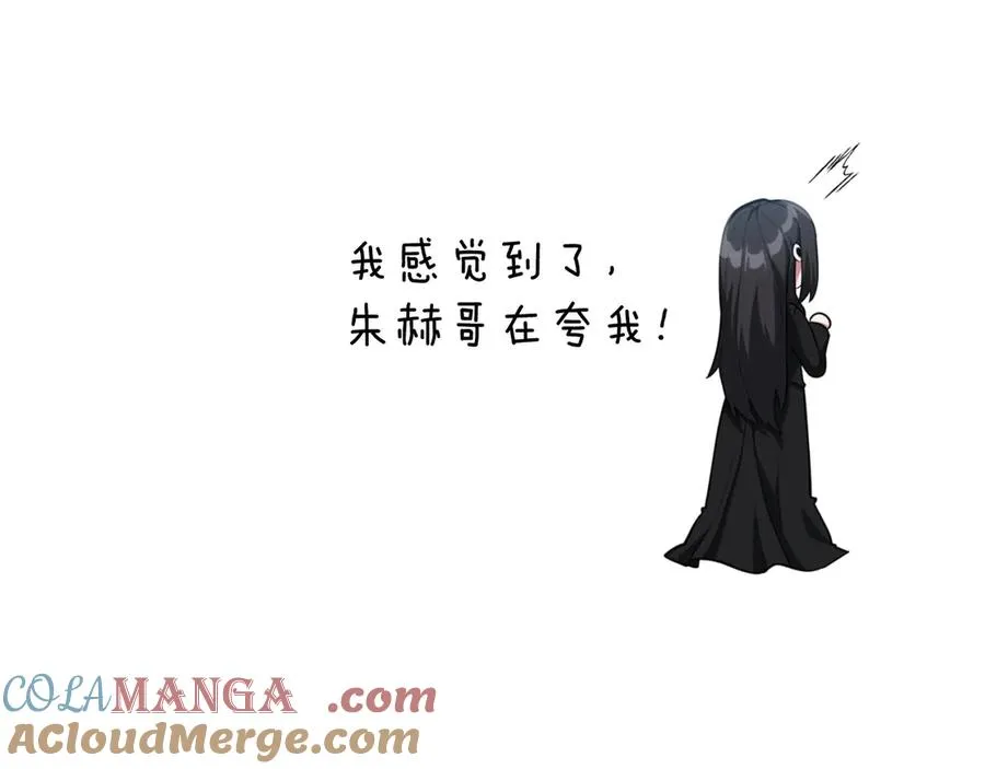 第71话 美人心计60