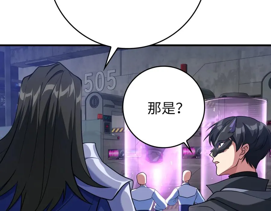 第71话 美人心计95