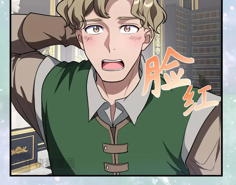 第70话 绝对之恶联盟203