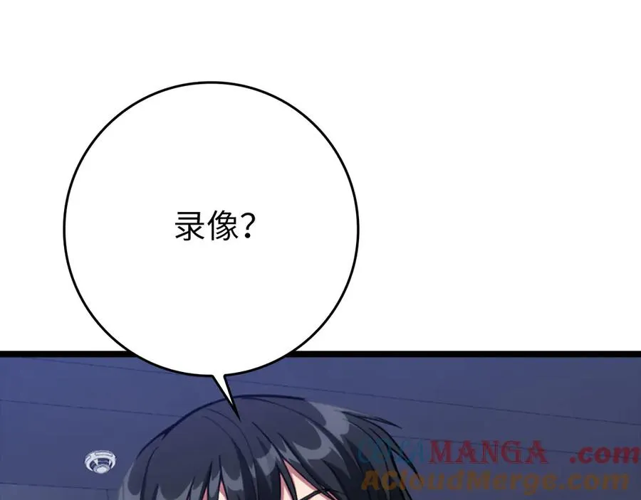 第72话 神圣的阴谋176