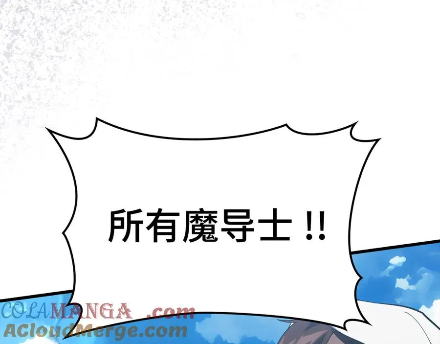 第57话 必杀技！删除角色124
