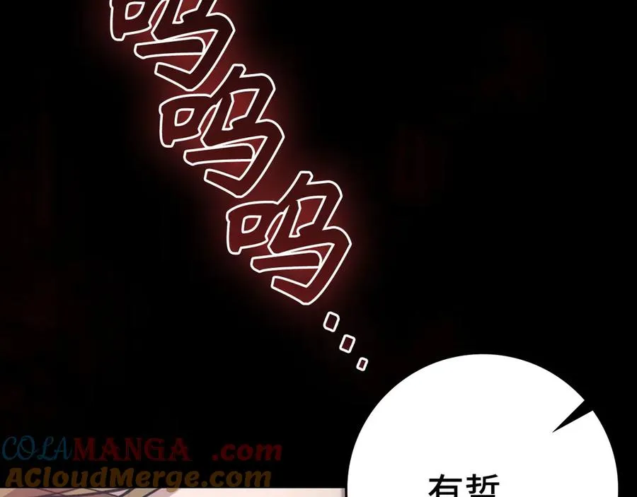 第72话 神圣的阴谋96