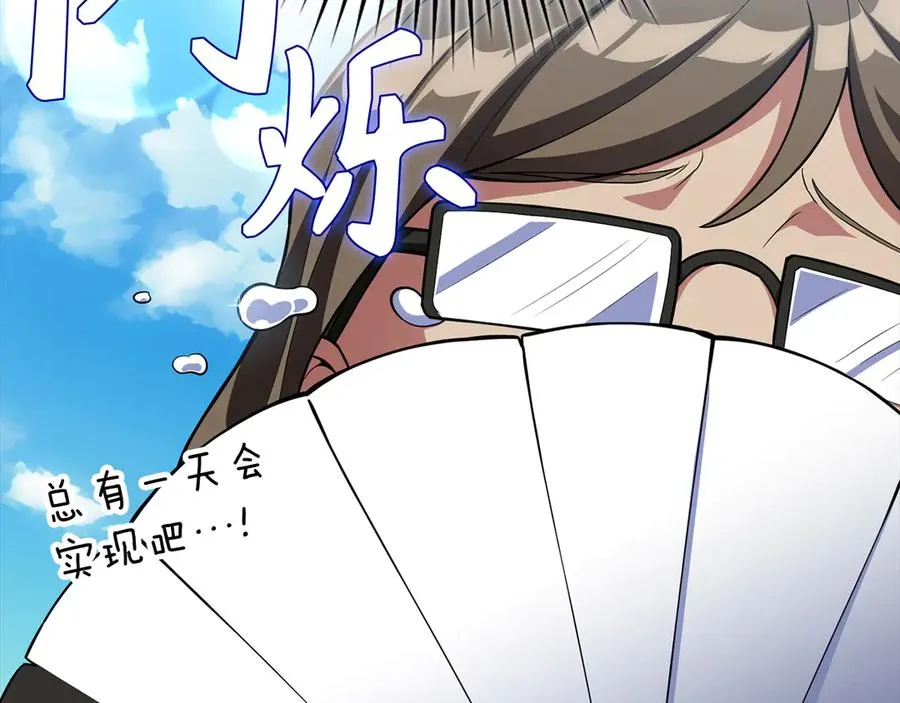 第66话 升级领地149