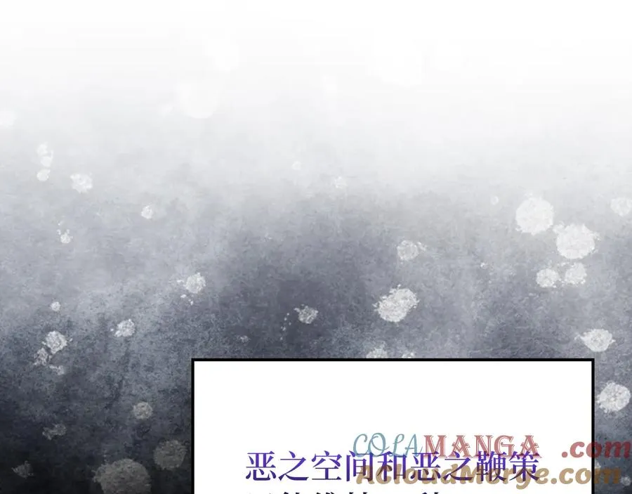 第69话 危险！团灭？4