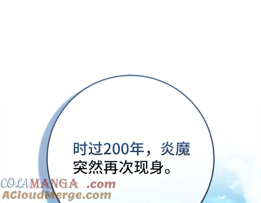 第62话 肆意杀戮176