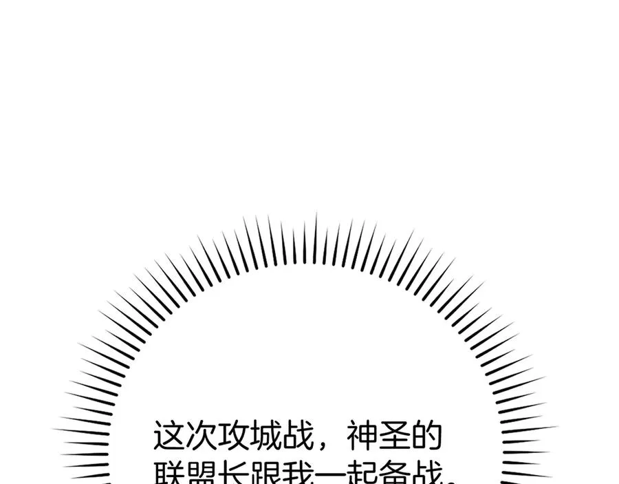 第56话 合作！如虎添翼153