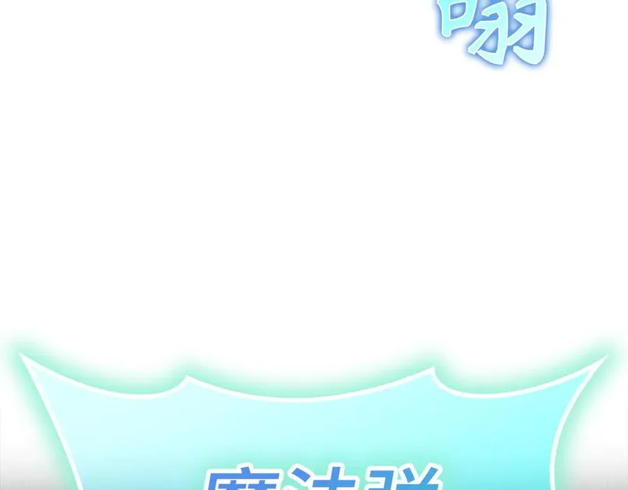 第56话 合作！如虎添翼191