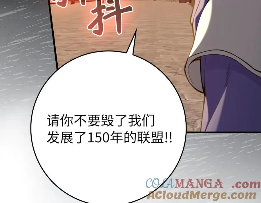 第71话 美人心计180