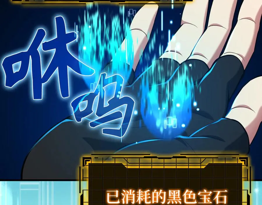 第66话 升级领地137