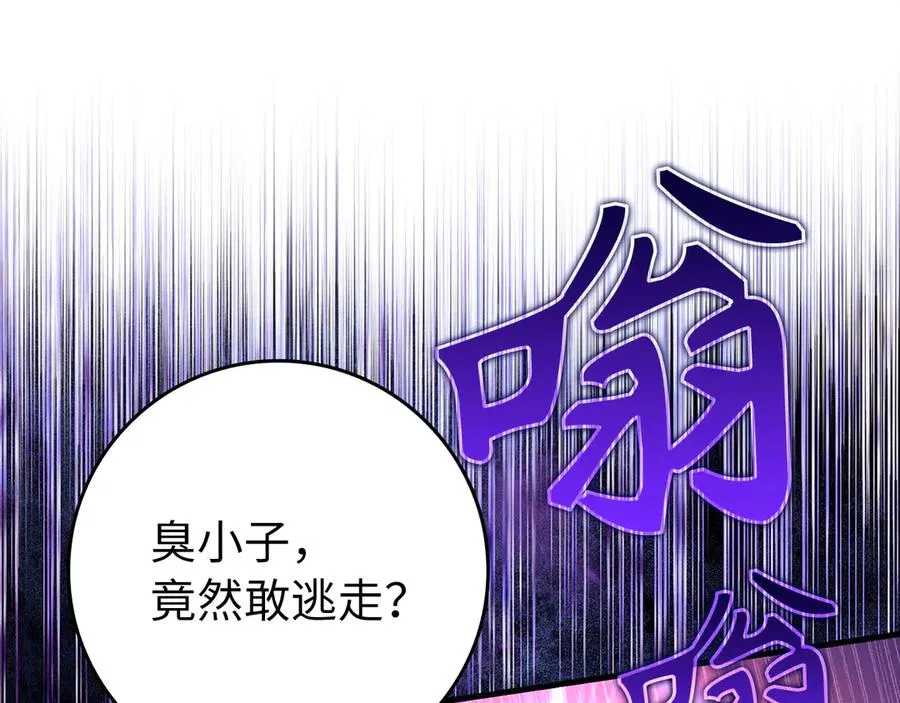 第63话 击败奖励171