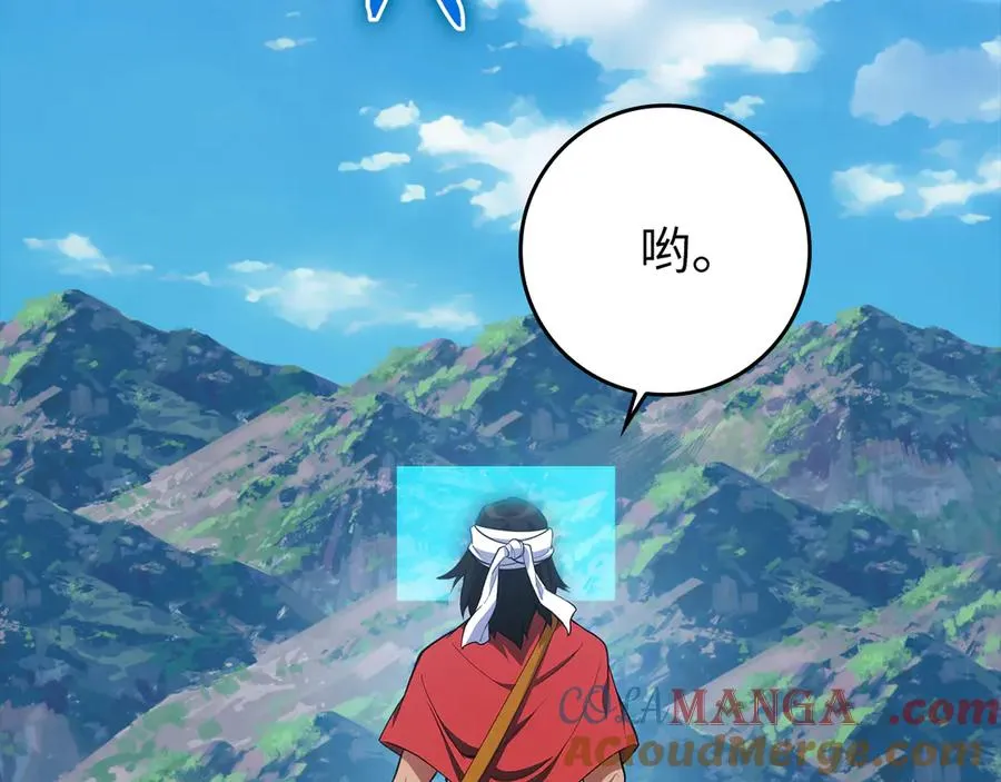 第58话 解锁稀有怪物200