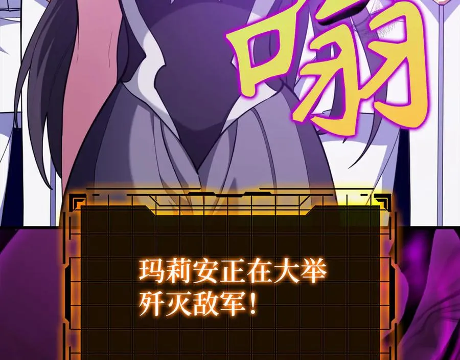 第71话 美人心计163