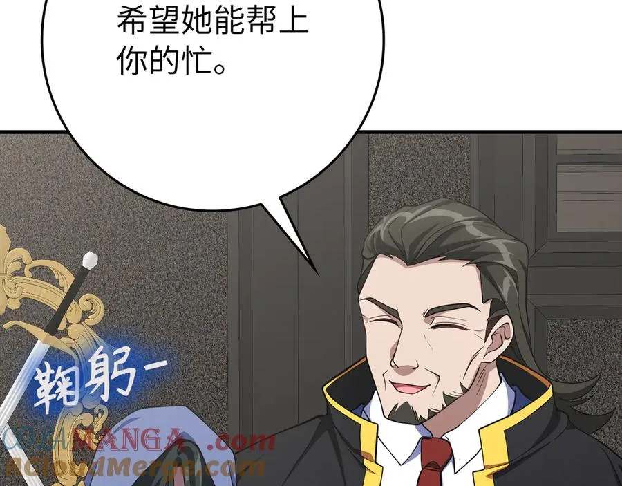 第56话 合作！如虎添翼24