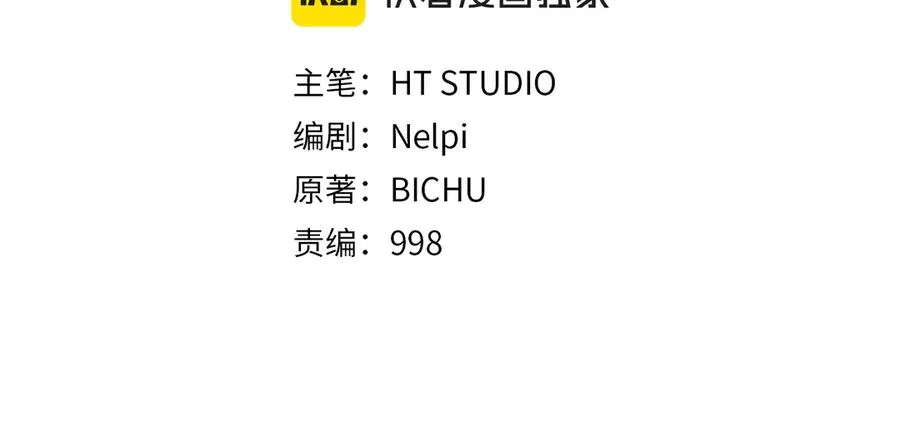 第59话 解锁地下城19