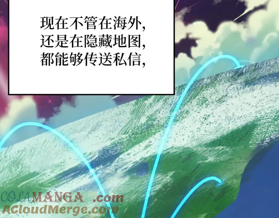 第66话 升级领地124