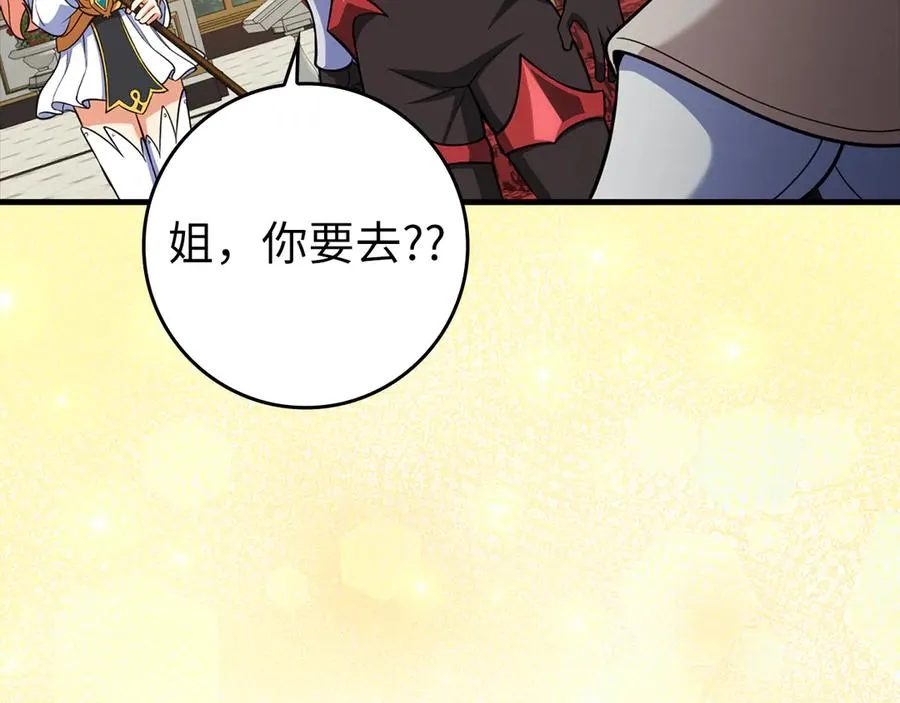 第64话 骑兵团对决95