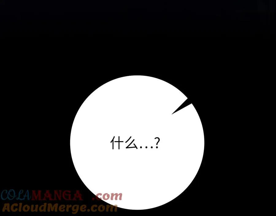 第69话 危险！团灭？200