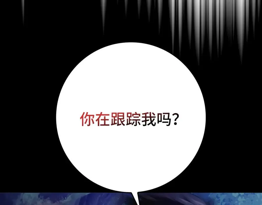 第72话 神圣的阴谋49