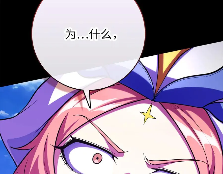 第57话 必杀技！删除角色193