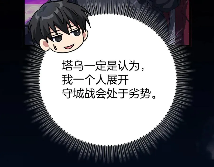 第61话 逃脱109