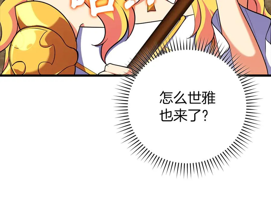第64话 骑兵团对决74