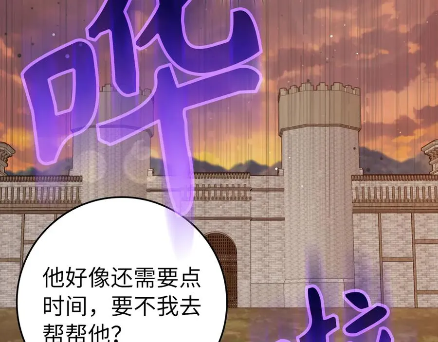 第65话 各方势力汇聚62