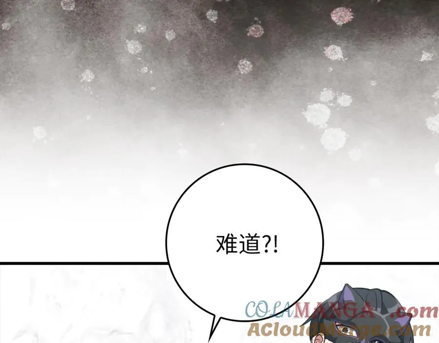 第69话 危险！团灭？80