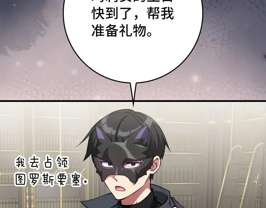 第67话 无限复活2