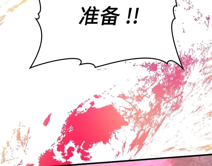第57话 必杀技！删除角色127