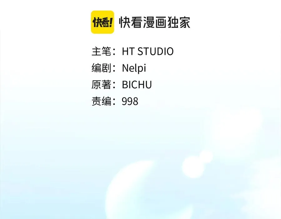 第67话 无限复活35