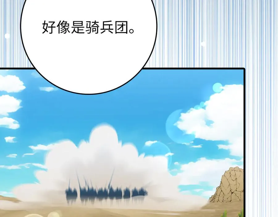 第67话 无限复活73