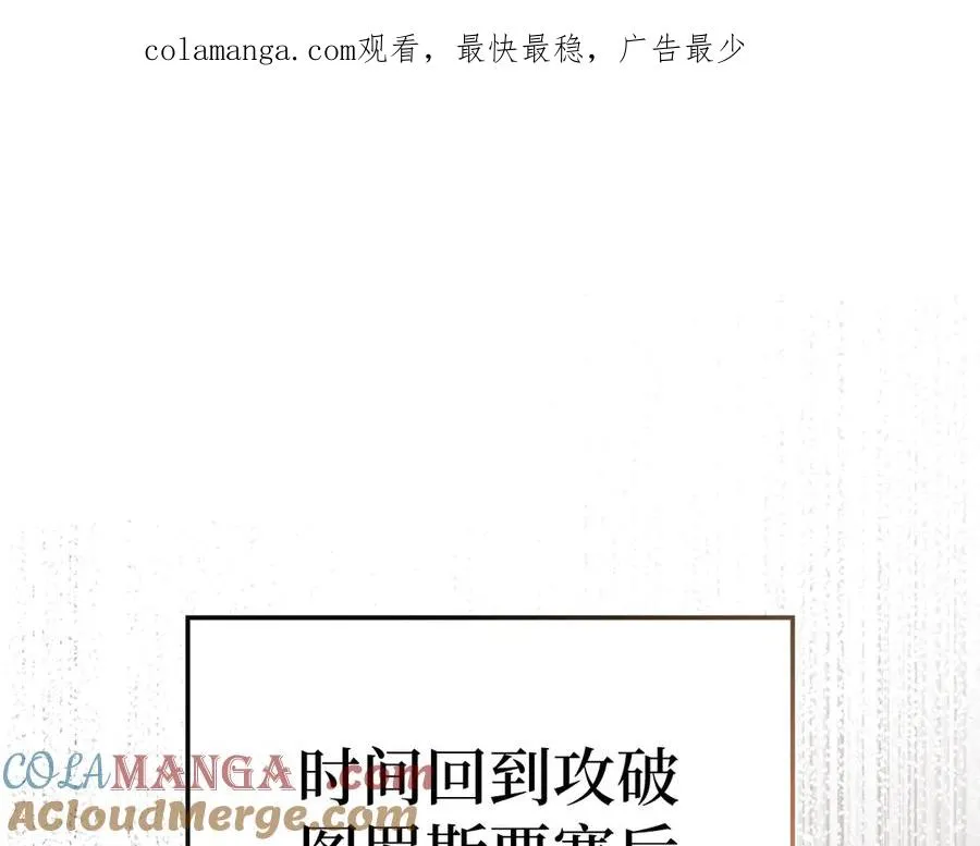 第59话 解锁地下城0