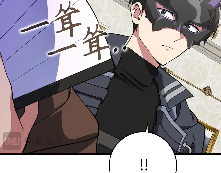 第65话 各方势力汇聚125